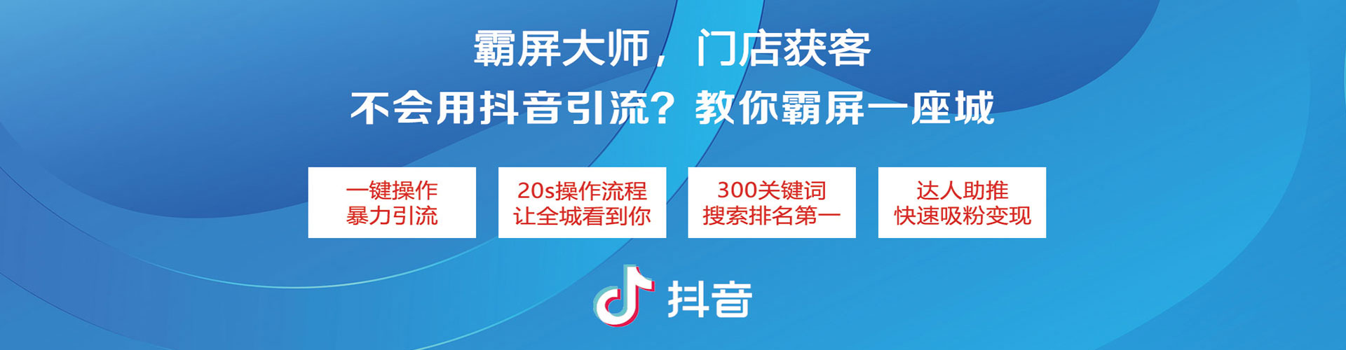 文山百度运营推广