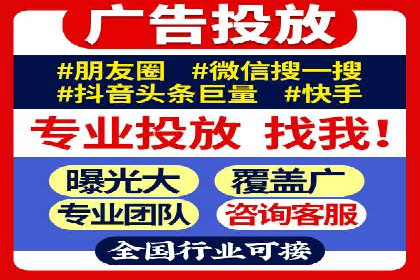 某某sem推广公司助力某餐饮企业实现线上销售增长